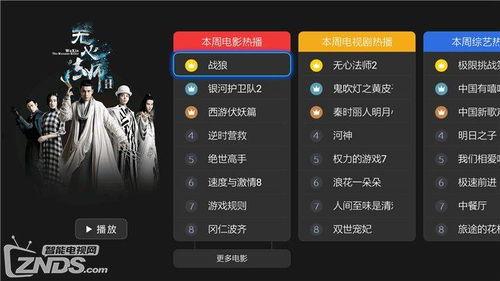 仙源道院爆料视频播放网站,独家爆料视频网站深度解析 第2张 仙源道院爆料视频播放网站,独家爆料视频网站深度解析 第2张