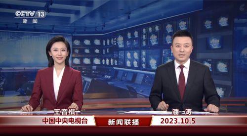 张兰最新消息爆料新闻联播,揭秘新闻联播背后故事 第2张 张兰最新消息爆料新闻联播,揭秘新闻联播背后故事 第2张