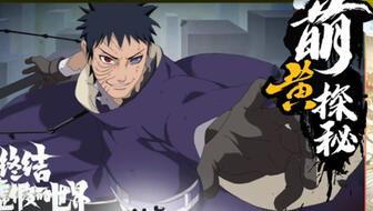 忍战带土直播爆料视频下载,独家爆料视频内容深度解析 第1张 忍战带土直播爆料视频下载,独家爆料视频内容深度解析 第1张