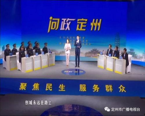 定州最新事件爆料新闻  第1张