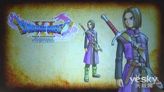 动态龙视频在线观看,沉浸式体验，畅享精彩瞬间  第2张