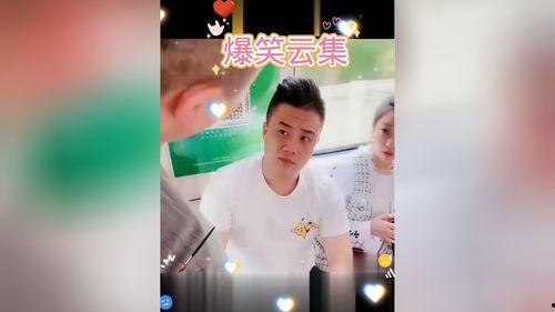 搞笑视频爆料大全,笑点满满,欢乐无限 第3张 搞笑视频爆料大全,笑点满满,欢乐无限 第3张