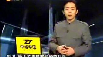 惠州今日一线爆料何家劲,何家劲幕后故事大曝光！  第3张