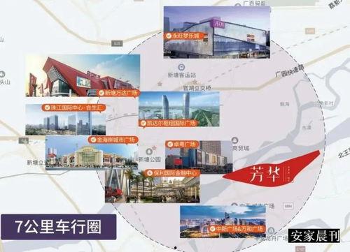 保利爆料最新消息新闻报道,最新消息震惊业界,揭秘行业重大变革! 第2张 保利爆料最新消息新闻报道,最新消息震惊业界,揭秘行业重大变革! 第2张